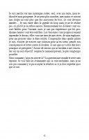 Livre "En vol vers les 8000"